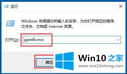 Win10系统Windows文件保护怎么关闭的详尽处理办法