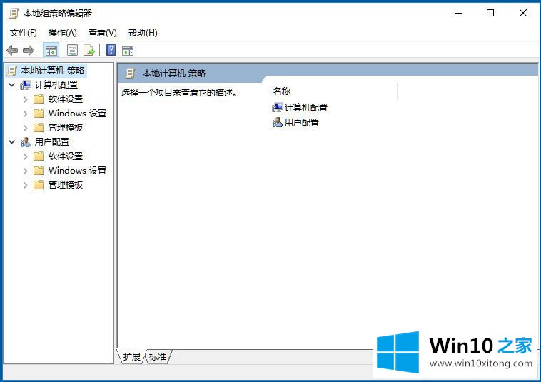 Win10系统Windows文件保护怎么关闭的详尽处理办法