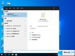 高手亲自教您Windows10快捷键失效的完全解决手法