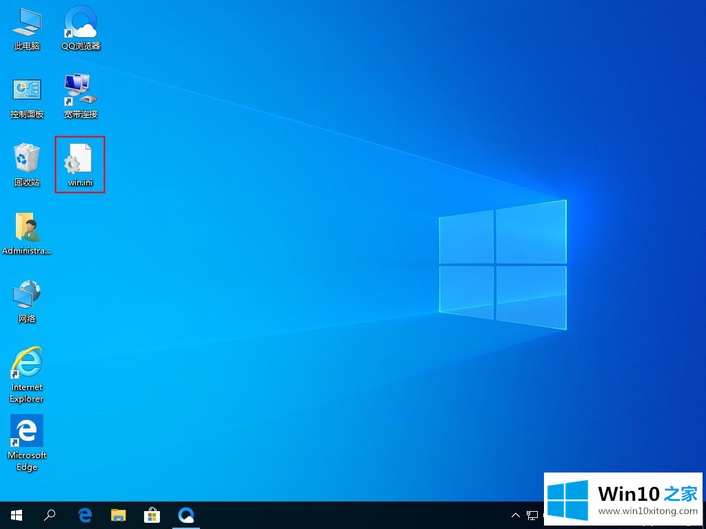 Windows10快捷键失效的完全解决手法