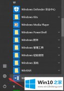 主编给您说Win10怎么自动备份文件的具体解决法子