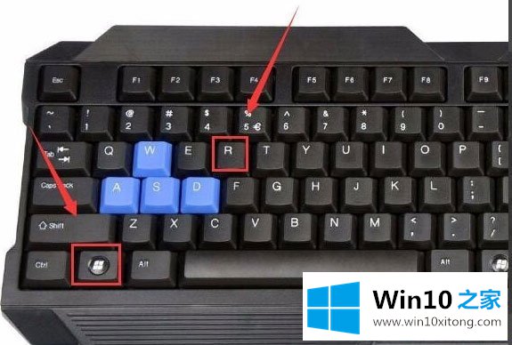 Win10 exe文件打不开的操作手法