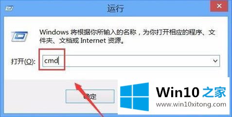 Win10 exe文件打不开的操作手法