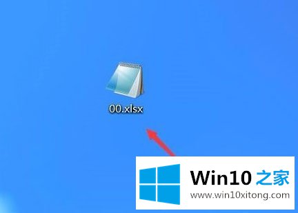 Win10 exe文件打不开的操作手法