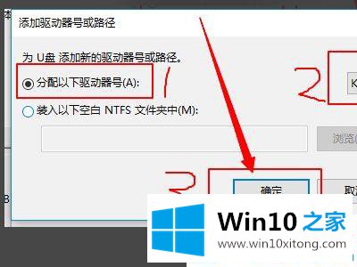 Win10系统插上移动硬盘显示设备准备就绪但是找不到的具体解决手段