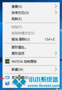 老司机详解Win10显示器颜色怎么校正的解决形式