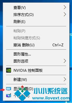 Win10显示器颜色怎么校正的解决形式