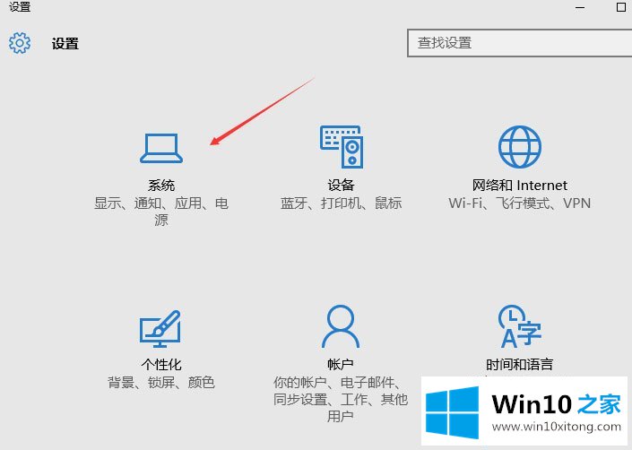 Win10显示器颜色怎么校正的解决形式