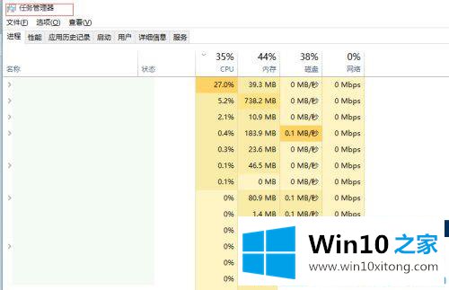 win10怎么查看内存大小的详细解决措施