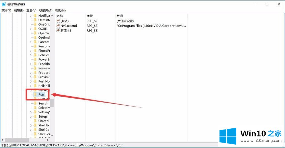 Win10如何增加系统启动项的解决介绍