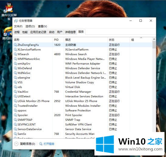 Win10开始菜单和Cortana不能用的操作方式