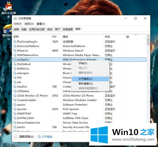 Win10开始菜单和Cortana不能用的操作方式