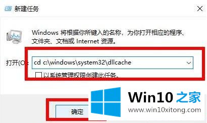Windows10提示没有找到iertutil.dll的解决对策