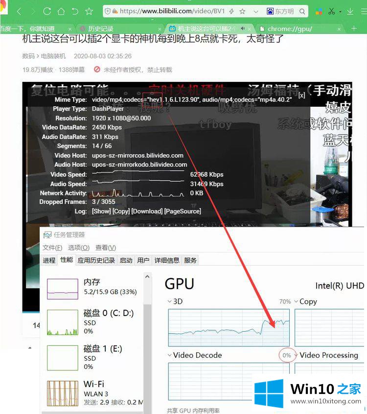 win10360浏览器打开哔哩哔哩视频卡的完全处理法子