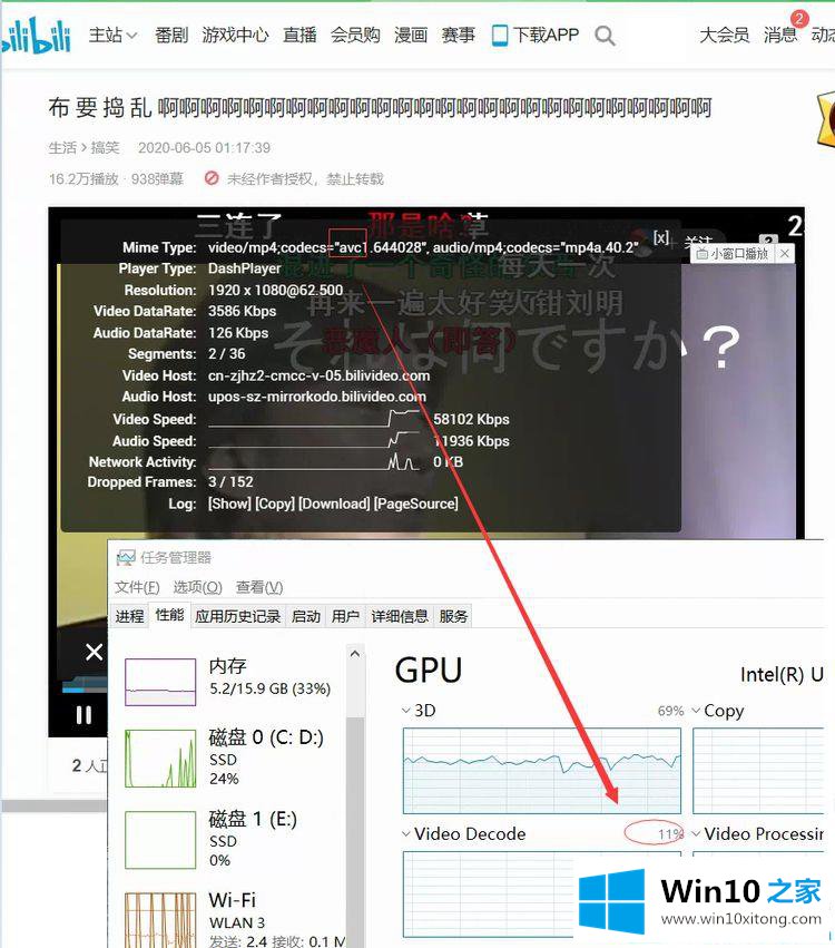 win10360浏览器打开哔哩哔哩视频卡的完全处理法子