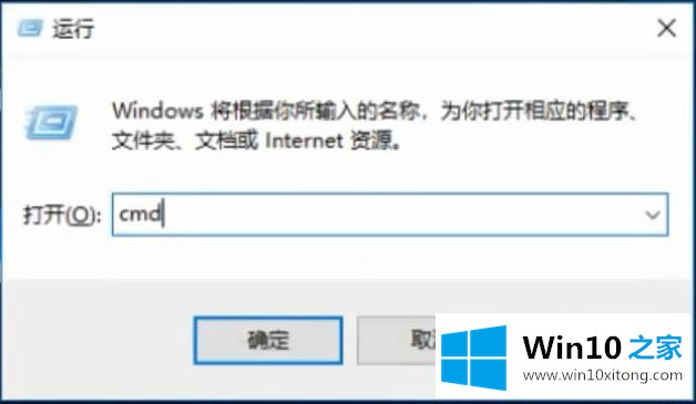 Win10运行CMD提示“请求的详尽操作举措