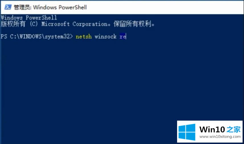 Win10运行CMD提示“请求的详尽操作举措