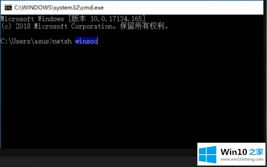 Win10运行CMD提示“请求的详尽操作举措