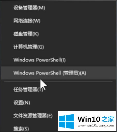 Win10运行CMD提示“请求的详尽操作举措