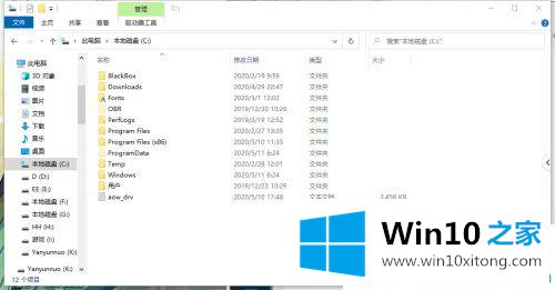 win10怎么彻底删除蘑菇弹窗的途径