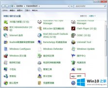 高手教你Win7旗舰版键盘错乱怎么恢复的完全处理要领