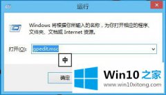 高手亲自给你说Win10怎么解锁注册表的处理步骤