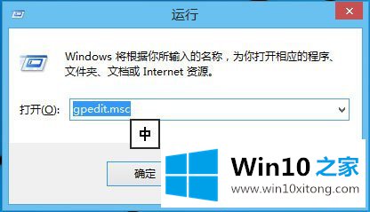 Win10怎么解锁注册表的处理步骤