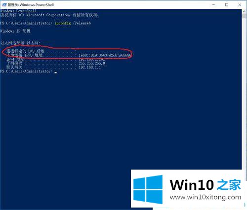 win10系统没有ipv4和ipv6访问权限是什么原因的具体解决步骤