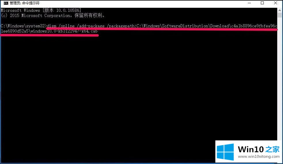 Win10系统更新KB3122947出现错误代码0x80070643的操作介绍