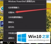 小编给你说Win10系统如何更改任务栏颜色的具体处理要领