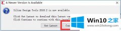 本文分析win10电脑中如何安装vivado的具体方案