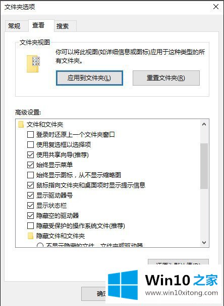 Win10如何关闭休眠的操作措施