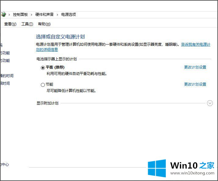 Win10如何关闭休眠的操作措施