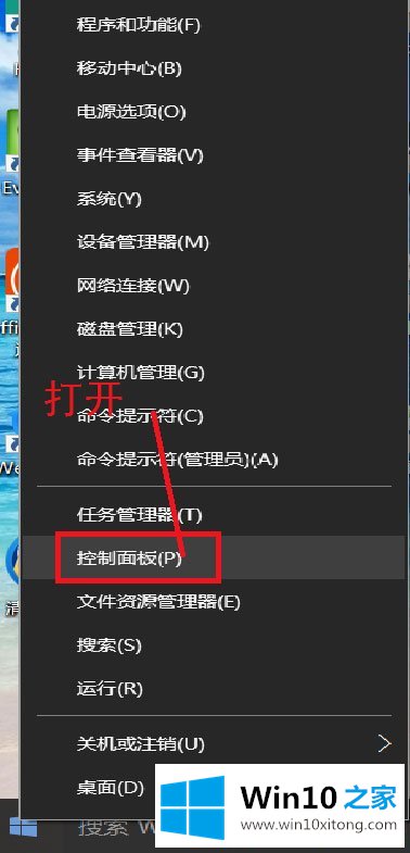 Win10系统如何删除账户的详细解决步骤