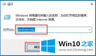 Win10 RPC服务器不可用的解决方式