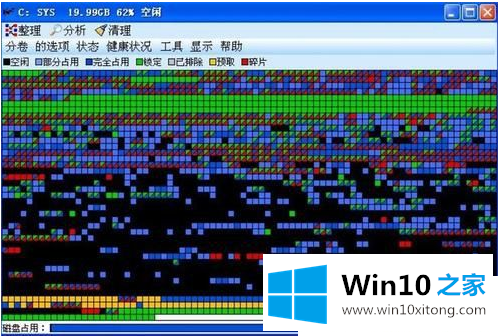 Win10系统越用越卡的具体解决要领