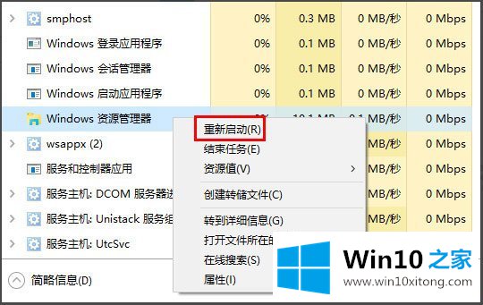 Win10桌面图标显示不正常的修复办法