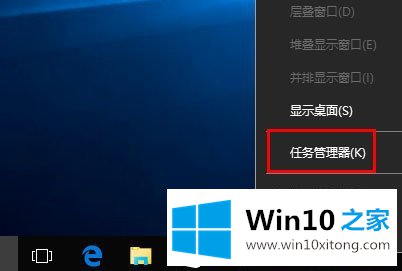 Win10桌面图标显示不正常的修复办法