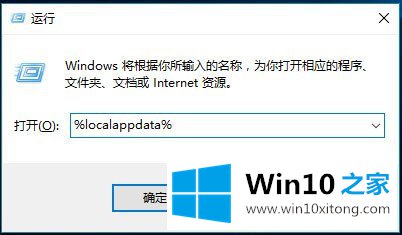 Win10桌面图标显示不正常的修复办法