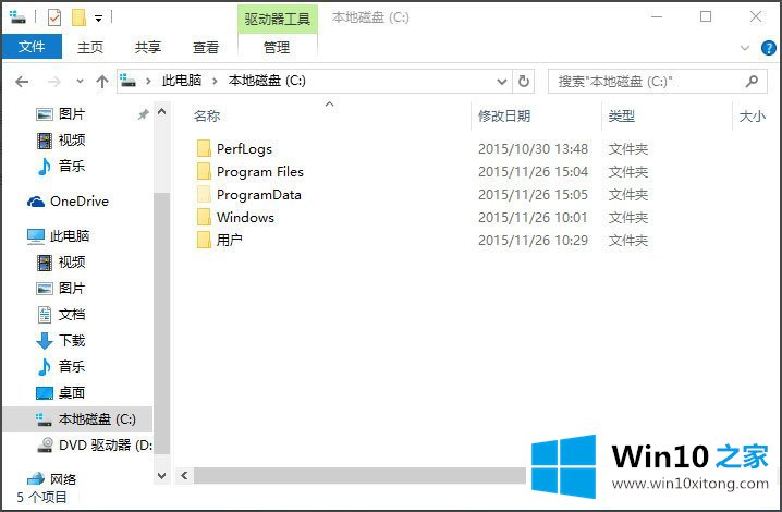 Win10桌面图标显示不正常的修复办法