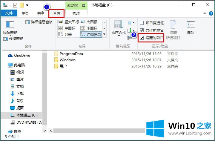 Win10桌面图标显示不正常的修复办法