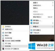 图文帮您Win10系统如何一键清除垃圾bat的操作介绍