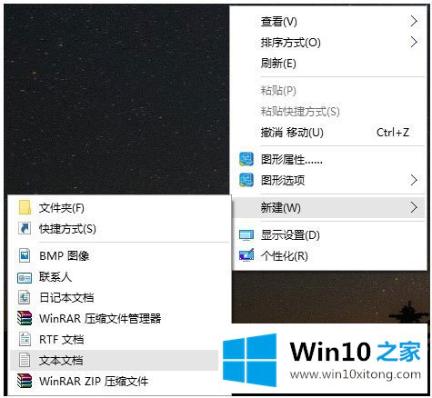 Win10系统如何一键清除垃圾bat的操作介绍