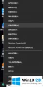 小编帮你win10电脑如何查看独立显卡还是集成显卡的修复手段