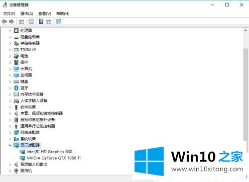 win10电脑如何查看独立显卡还是集成显卡的修复手段