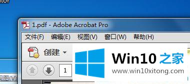 win10系统如何解锁pdf加密文档进行编辑的具体操作方式