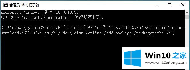 Win10更新失败提示0x80070643的操作办法