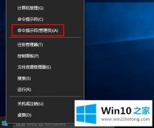 今天帮你Win10更新失败提示0x80070643的操作办法