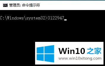 Win10更新失败提示0x80070643的操作办法
