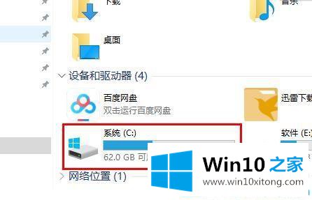 win10字体文件夹默认存放位置的完全解决手段